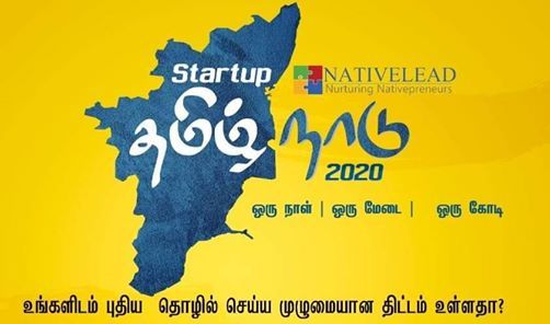 Startup Tamilnadu 2020 - IIT Madras Research Park